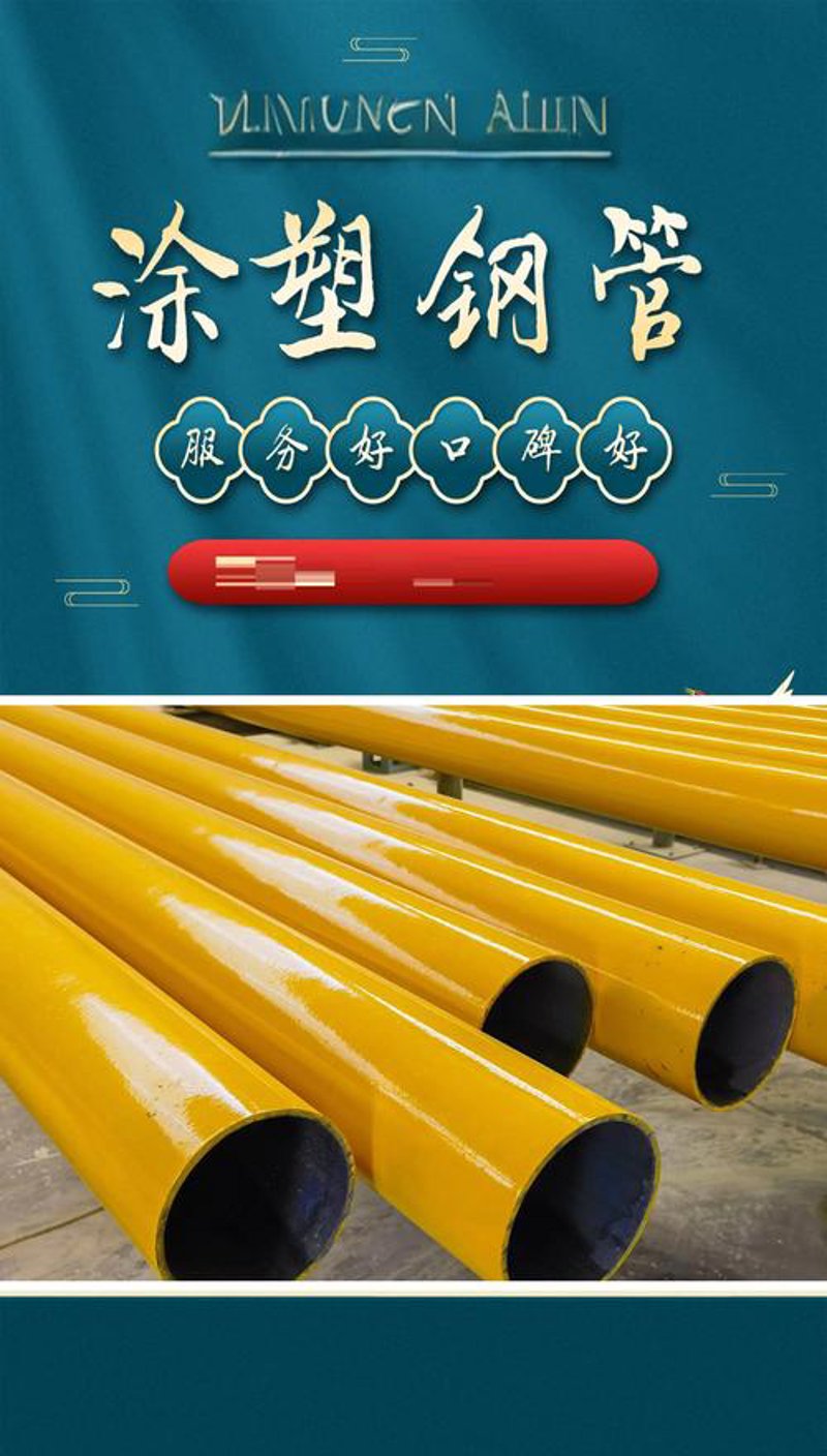 哈尔滨防腐建材：抵御严寒的不二之选