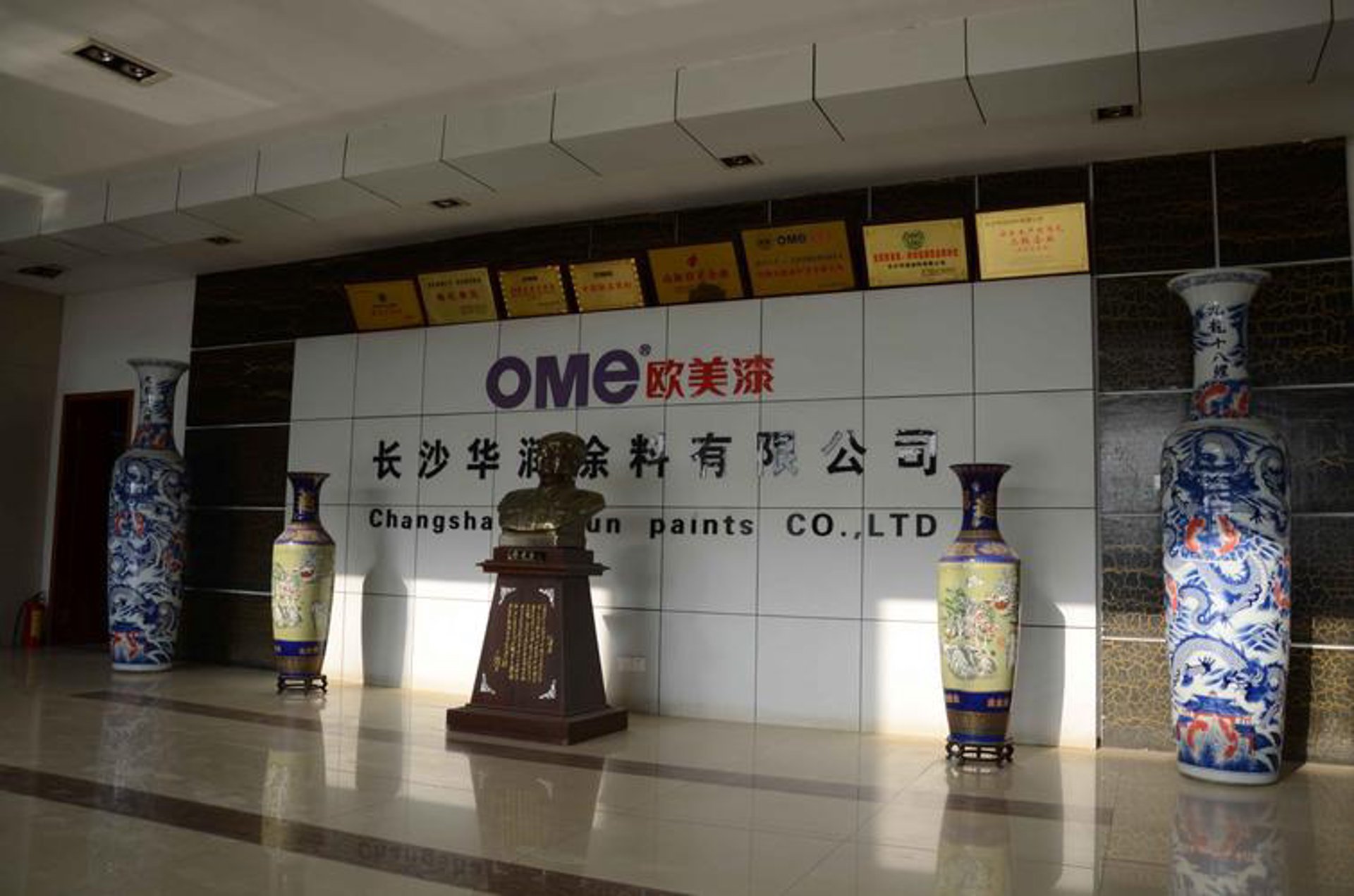 天一防腐建材